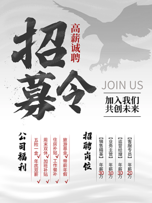 注册公司代理记账 精选设计模板与图司机广告创意方案