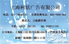 媒体广告投放指南 大众日报与陕西日报代理服务、价格及设计全解析