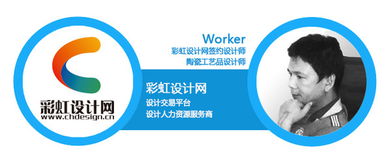 从创意到变现 三步华丽转身，成为广告设计与代理接单达人